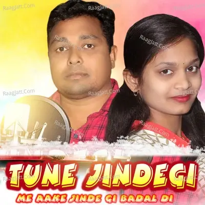 Tune Jindegi Me Aake Jinde Gi Badal Di -  cover album