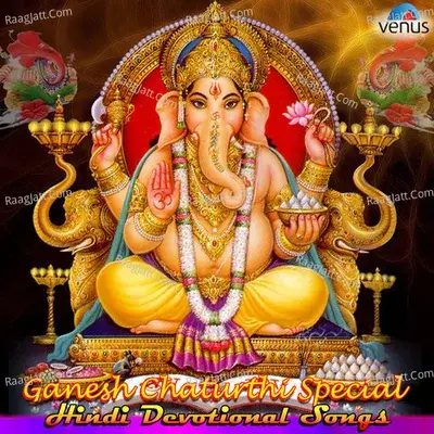 Ganesh Chaturthi Special - Hindi Devotional Songs - Triveni- Bhavani cover album