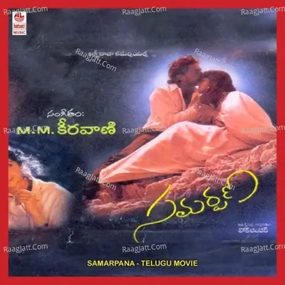 Samarpana - M. M. Keeravaani cover album