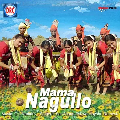 Mama Nagullo - G L Namdev cover album