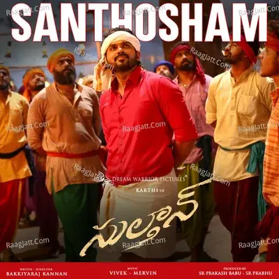 Santhosham (From 