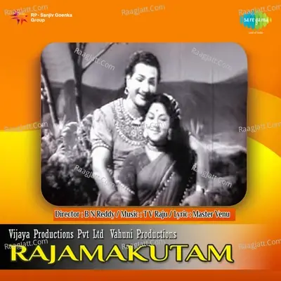 Rajamakutam - Ghanatasala cover album