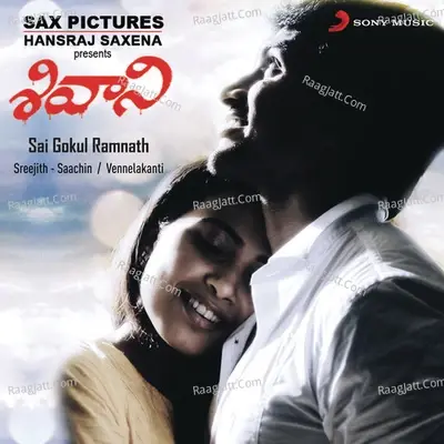 Shivani (Telugu) [Original Motion Picture Soundtrack] - Sreejith - Saachin cover album