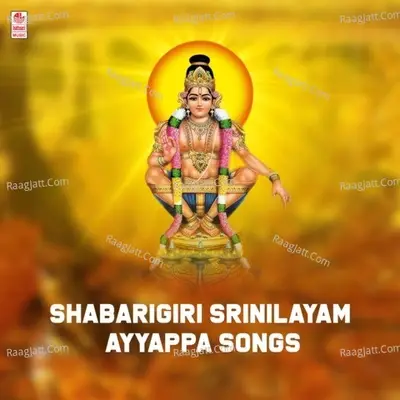 Shabarigiri Srinilayam - Ayyappa Songs - Parupalli Sri Ranganath cover album