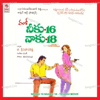 Neeku 16 Naaku 18 ( New) - Vamsi cover album