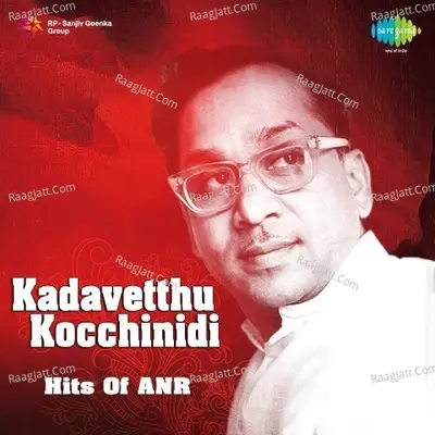 Kadavetthu Kocchinidi Hits Of ANR - K. V. Mahadevan cover album