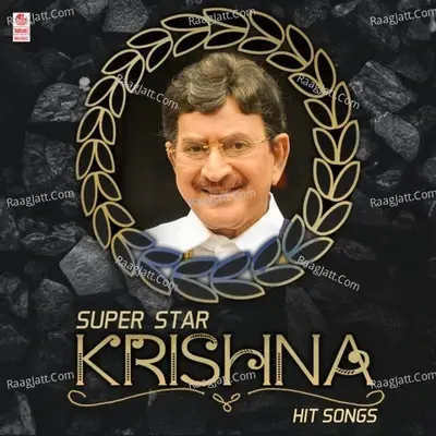 Super Star Krishna Hit Songs - K. Chakravarthy cover album