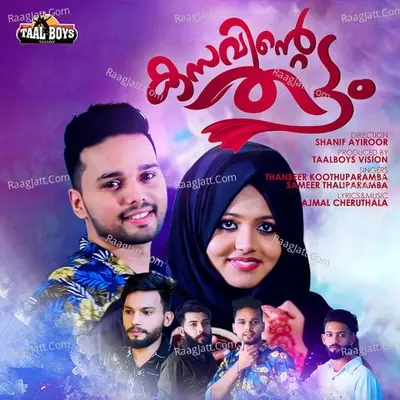 Kasavinte Thattam - Thanseer Koothuparamba cover album