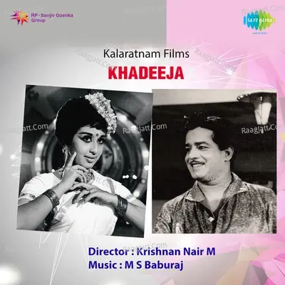 Khadeeja - B. Vasantha cover album