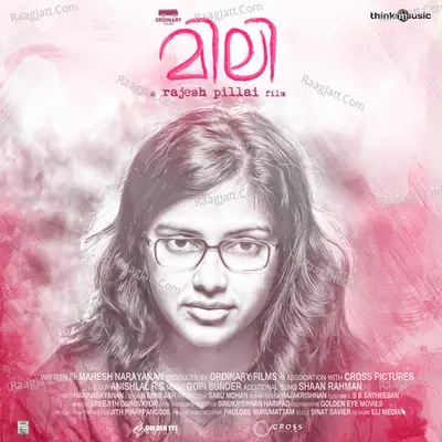 Mili - Gopi Sundar cover album