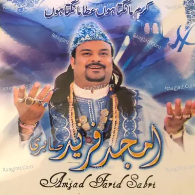 Karam Mangta Hon Ata Mangta Hon -  cover album