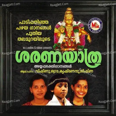 Saranayathra - K. G. Vishnu cover album