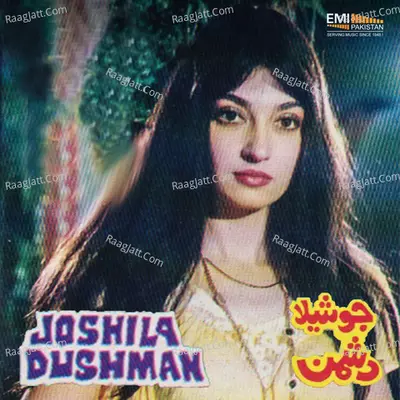 Joshila Dushman -  cover album