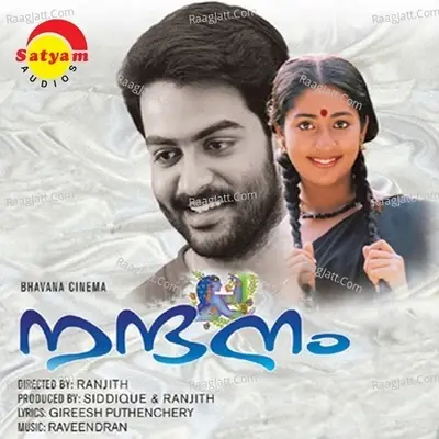 Nandanam - Raveendran cover album