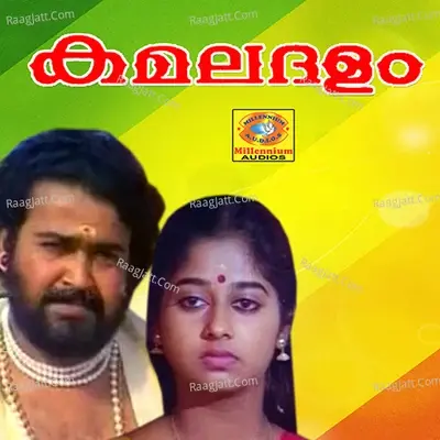 Kamaladhalam - KJ Yesudas cover album