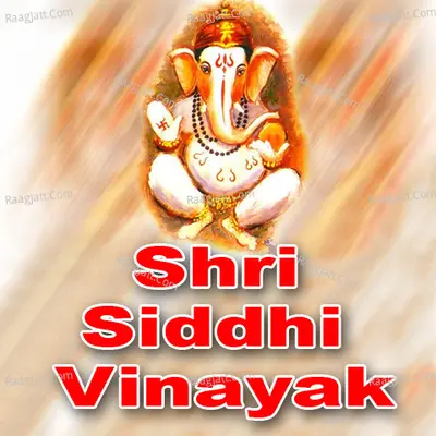 Shri Siddhi Vinayak - Aalok Mishra cover album