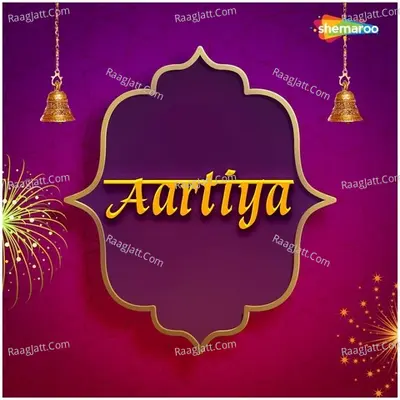 Aartiya - Suresh Wadkar cover album