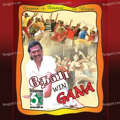 Deva Win Gana - Vairamuthu cover album