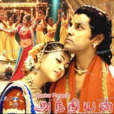 Anniyan (Original Motion Picture Soundtrack) - Harris Jayaraj cover album