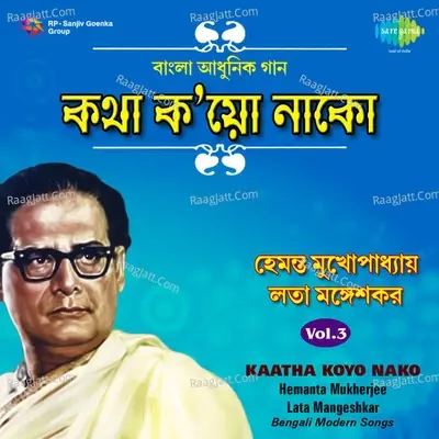 Kaatha Koyo Nako - Vol 3 - Hemant Kumar cover album