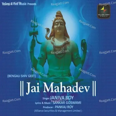 Jai Mahadev - Janiva Roy cover album