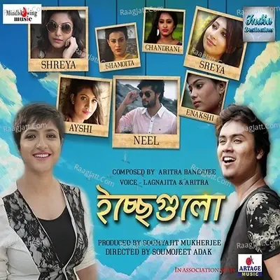 Icchegulo - Lagnajita Chakraborty cover album