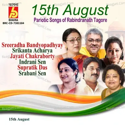 15th August - Rabindranath Tagore cover album