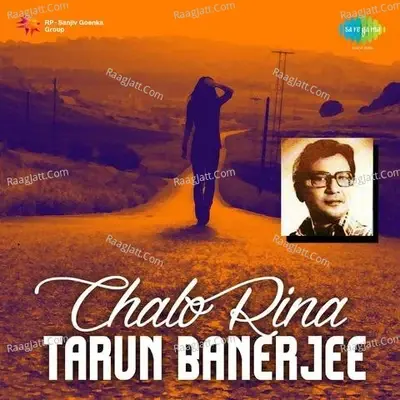 Chalo Rina - Tarun Banerjee - Tarun Banerjee cover album