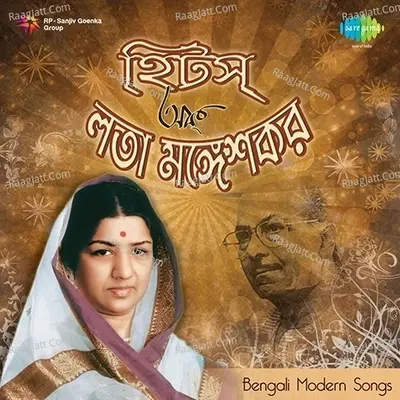 Hits Of Lata Mangeshkar Bengali Modern Songs - Lata Mangeshkar cover album