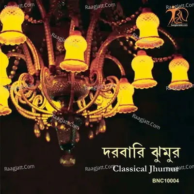 Darbari Jhumur - Mihirlal Singdeyo cover album