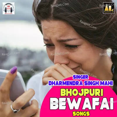 Bhojpuri Bewafai Songs - Dharmendra Singh Mahi cover album