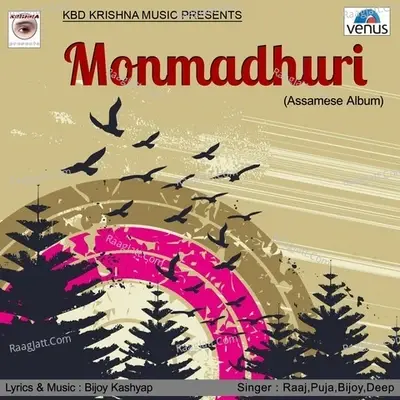 Monmadhuri - Bijoy Kashyap cover album