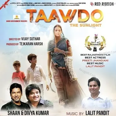 Taawdo - The Sunlight - Lalit Pandit cover album