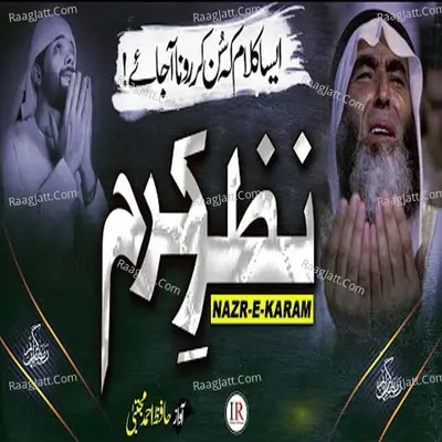 Nazr E Karam - Hafiz Zainulabideen cover album