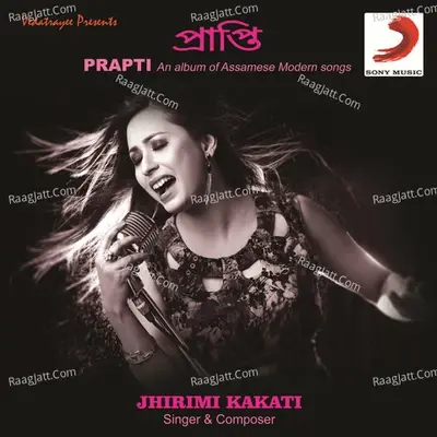 Prapti - Jhirimi kakati cover album