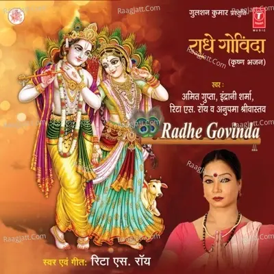 Radhe Govinda - Amit Gupta cover album