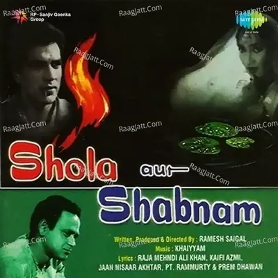 Shola Aur Shabnam - Khayyam cover album