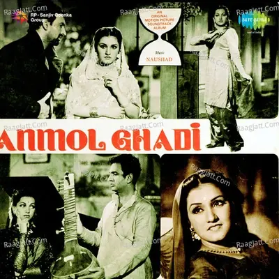 Anmol Ghadi - Noor Jehan cover album