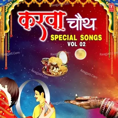 Karwa Chauth Special Songs Vol-2 - Anuradha Paudwal cover album