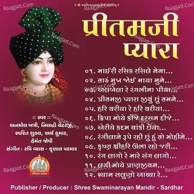 Pritamji Pyara Swaminarayan Kirtan -  cover album