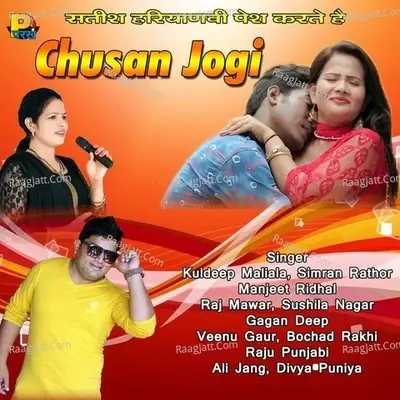 Chusan Jogi - Raju Punjabi cover album