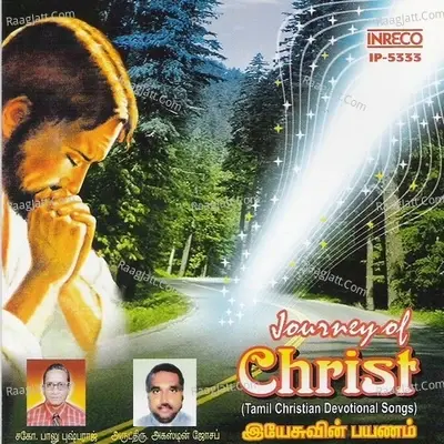 Journey Of Christ - Balu Pushparaj cover album