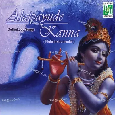 Alaipayude Kanna - Ramanujam cover album