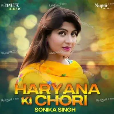 Haryana Ki Chori - Tarun Panchal cover album