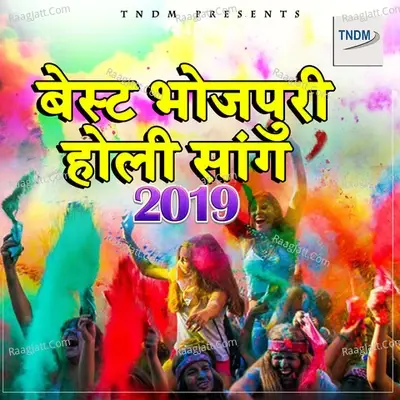 Best Bhojpuri Holi Song 2019 - Dj Taj cover album