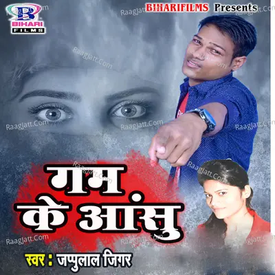 Gam Ke Aansu - Jappulal Jigar cover album