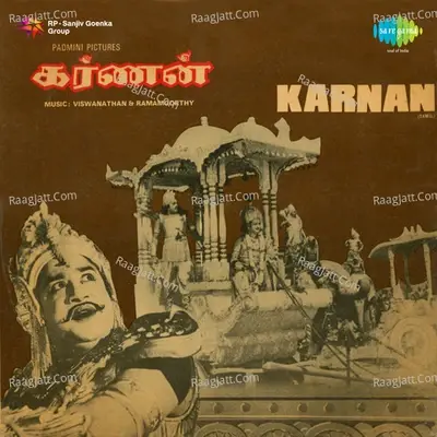 Karnan - Viswanathan Ramamoorthy cover album