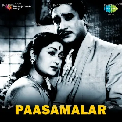 Paasamalar - Viswanathan-Ramamoorthy cover album