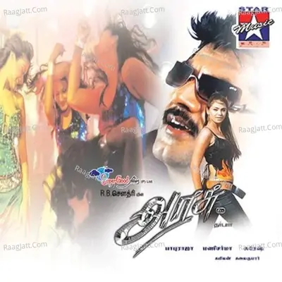 Arasu -  cover album