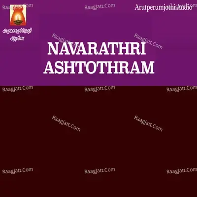 Navarathri Ashtothram - Bhavadhaarini Anantaraman cover album